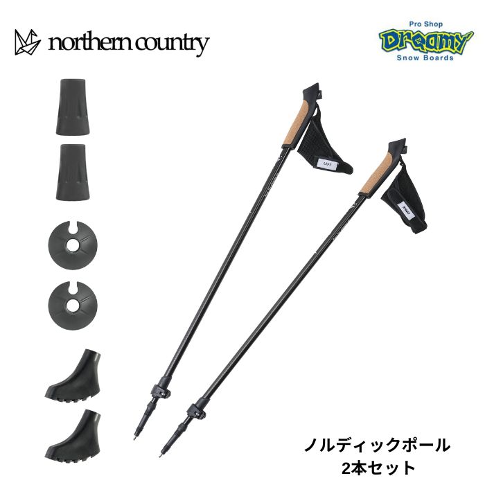 TR3024 Northern Country ノルディックポール 2本セット カーボン 135cm 楽天市場】northern country ノーザンカントリー ノルディックポール 2