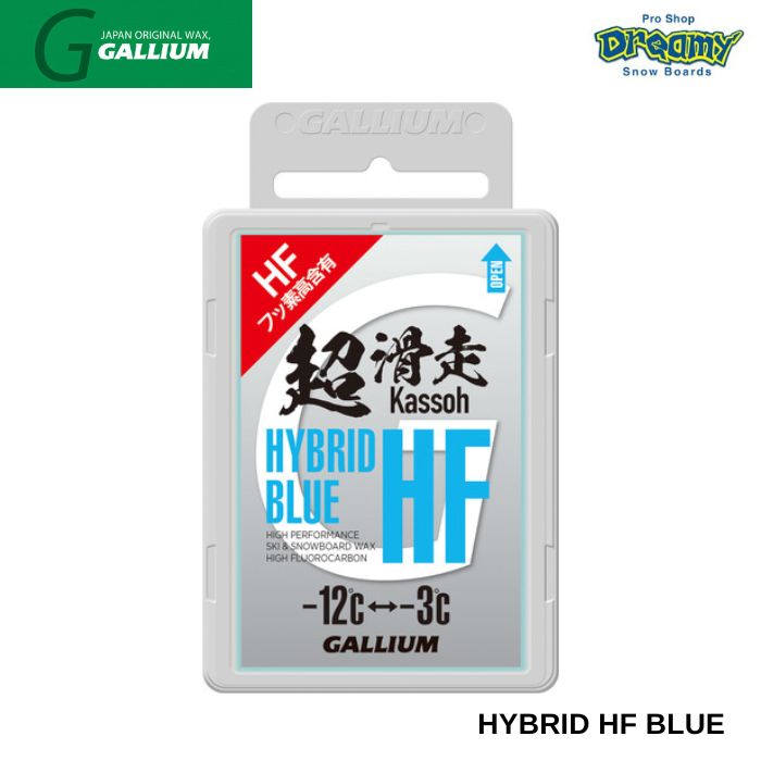 楽天市場】ゆうパケット対応可能！ GALLIUM ガリウム HYBRID HF VIOLET