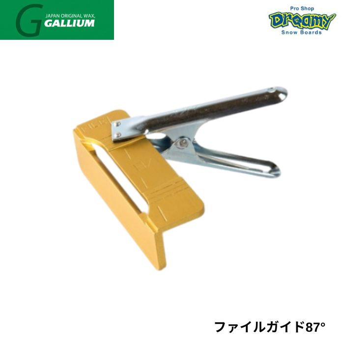 楽天市場】GALLIUM ガリウム フィンファイル200mm CUT2 TS0071