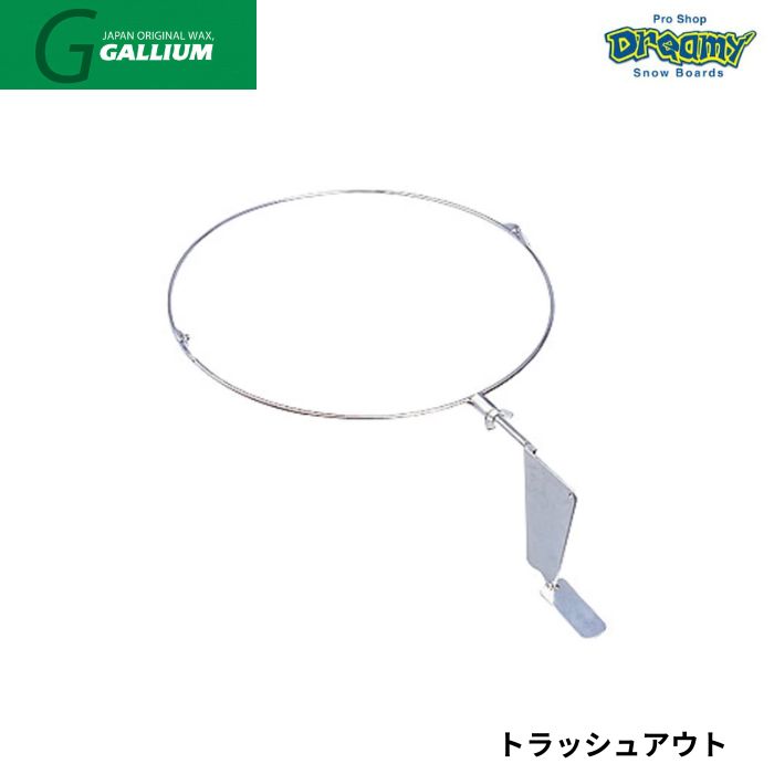 楽天市場】GALLIUM / ガリウム EGスタンド3 ワックス スタンド