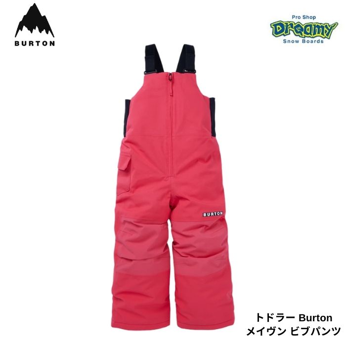 BURTON バートン トドラー Burton メイヴン ビブパンツ キッズ 13052110653 Azalea Pink 撥水 レギュラーフィット ユニセックス スノー ウェア 正規品
