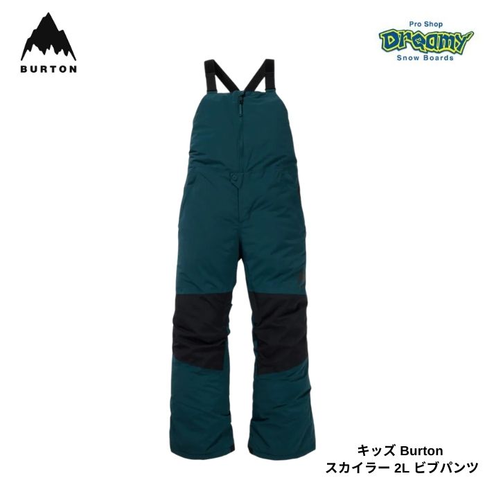 楽天市場】【BURTON】バートン【Kid's Skylar 2L Bib】キッズ