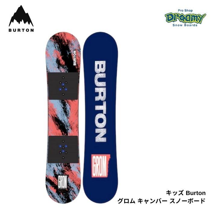 burton grom camber 110cm 新品未使用 バ-トン キッズ imgrc0096672359.jpg