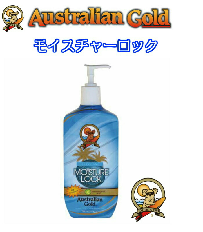 楽天市場 Australian Gold オーストラリアン ゴールド モイスチャーロック モイスチャーローション Dreamy