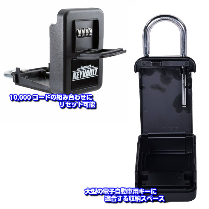 楽天市場 Kanulock カヌーロック Keyvault キーボックス サーフィン 車のカギ 盗難防止 マリン 暗証番号式 アルミパック付属 Dreamy 楽天市場 Kanulock カヌーロック Keyvault キーボックス サーフィン 車のカギ 盗難防止 マリン 暗証番号式 アルミパック付属 Dreamy