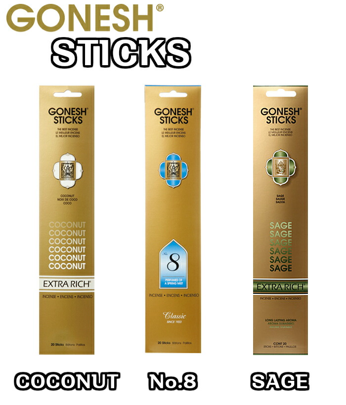 【楽天市場】GONESH(ガーネッシュ) STICKS お香 インセンス ココナッツ トロピカル セージ フレグランス Coconut No