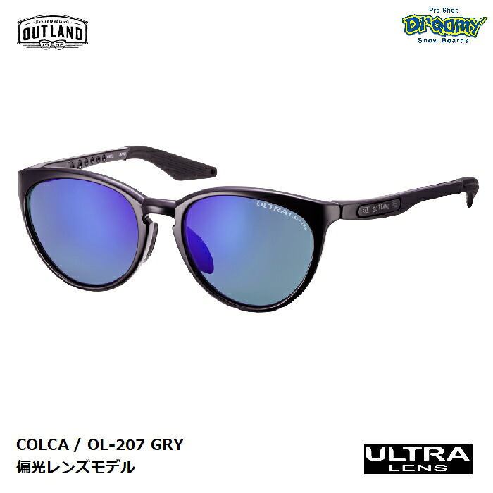 OUTLAND アウトランド COLCA コルカ OL-207 クリアウォームグレー 偏光ULTRAアイスブルー サイドフード テンプル/ノーズ調整 ケース/リーシュ付 山本光学 正規品