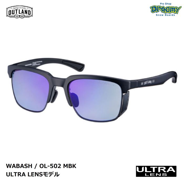 OUTLAND アウトランド WABASH ウォバッシュ OL-502 マットブラック テンプル/ノーズ調整 サイドフード マルチコート セミハードケース付属 国産 山本光学 正規品｜DREAMY