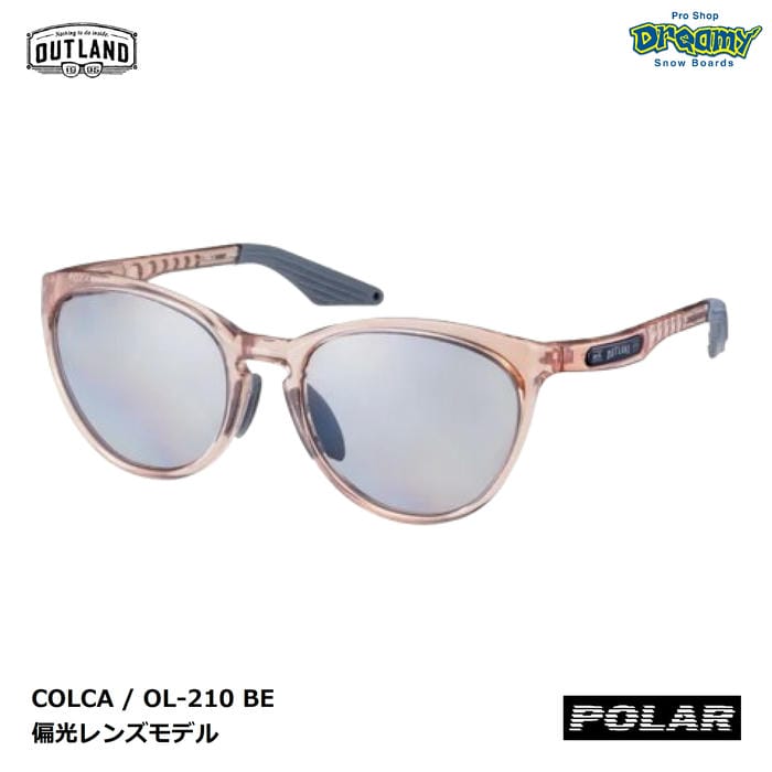 OUTLAND  COLCA コルカ OL-210 BE クリアライトベージュ 偏光 サイドフード テンプル/ノーズ調整 ケース付 リーシュコード 国産 山本光学 アウトランド 正規品
