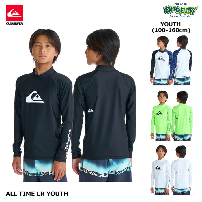 QUIKSILVER ALL TIME LR YOUTH KLY261001 キッズ ラッシュガード 100-160cm 長袖 速乾 UVカット ストレッチ ハイネック ユース 水着 クイックシルバー 正規品