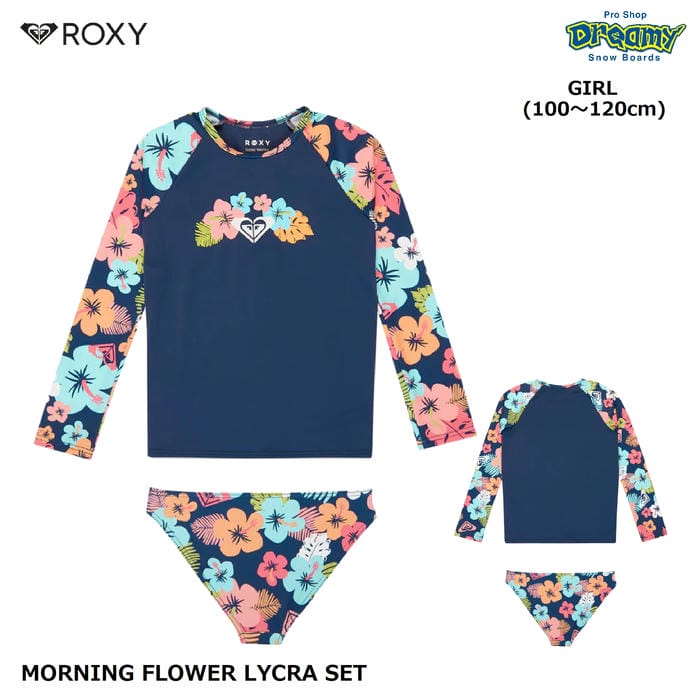 ROXY MORNING FLOWER LYCRA SET ERLWR03360 キッズ 水着 セット 100-120cm 長袖 ラッシュガード ビキニボトム ハイビスカス柄 ロゴ 水着 トドラー ロキシー 正規品