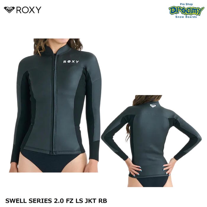 ROXY SWELL SERIES 2.0 FZ LS JKT RB RWT261703 ジャケット フロントジップ 長袖 ジャパンフィット 表面ラバー ストレッチジャージ ウェットスーツ ロキシー 正規品