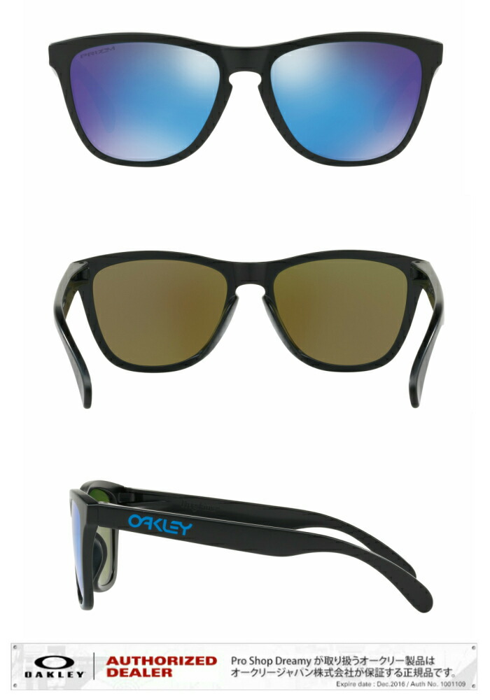 oakley frogskins prizm sapphire oakley frogskins prizm sapphire