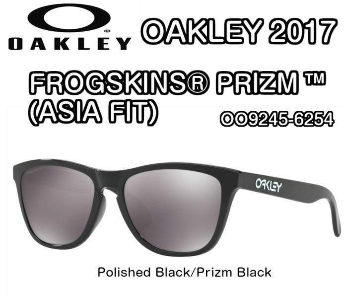 oakley frogskin prizm oakley frogskin prizm