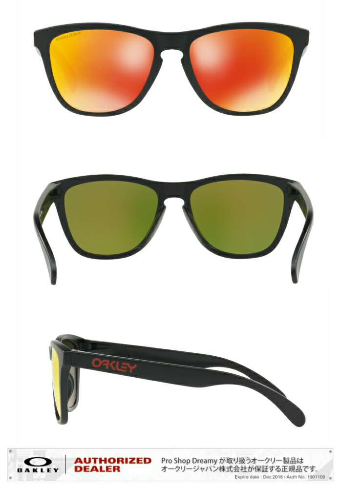 oakley frogskins prizm ruby oakley frogskins prizm ruby