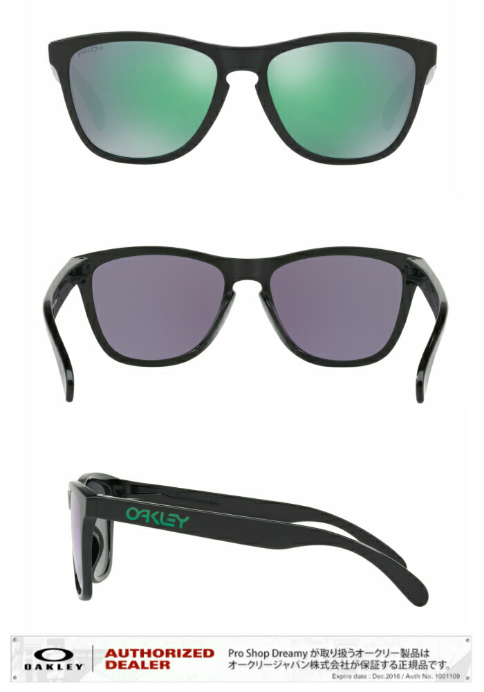 oakley frogskin prizm oakley frogskin prizm