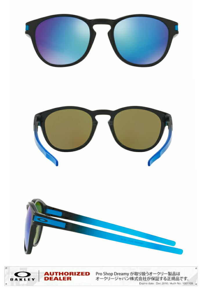 oakley latch prizm sapphire oakley latch prizm sapphire