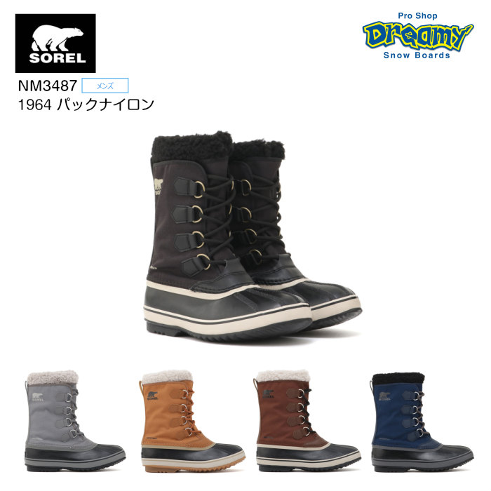 sorel pro deal