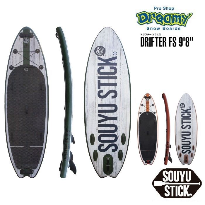 SOUYU STICK バンブー スタンドアップパドル SOUYU STICK バンブー スタンドアップパドル SOUYU STICK SOUYUSTICK