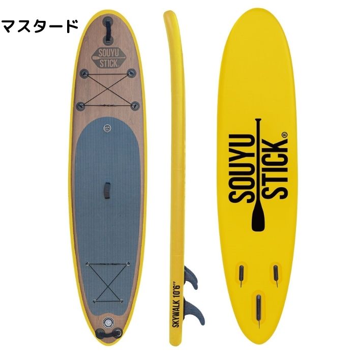 ☆SOUYUSTICK ソウユウスティック ソーユースティック SKYWALK WRS 10 ...