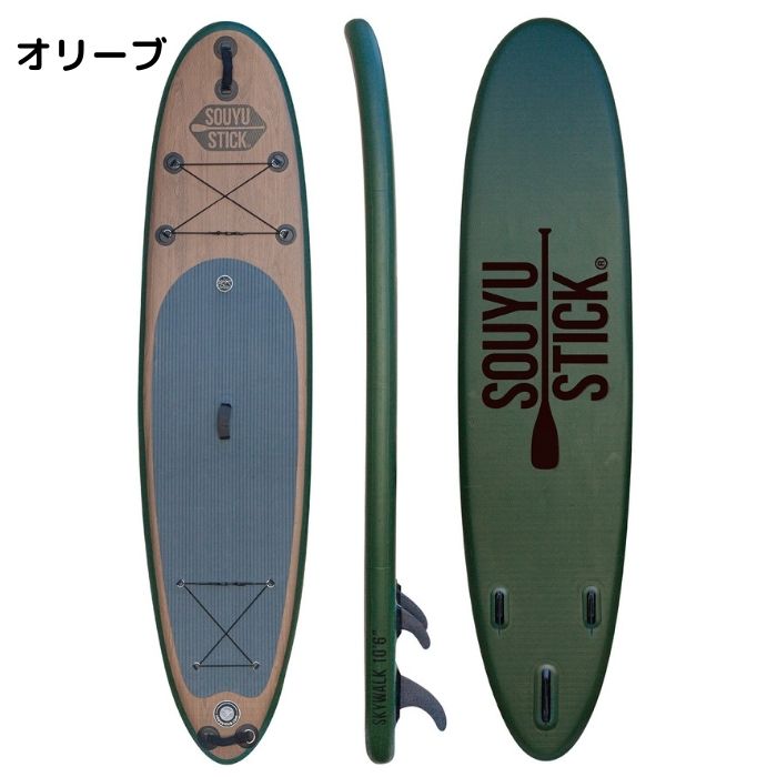 ☆SOUYUSTICK ソウユウスティック ソーユースティック SKYWALK WRS 10 ...