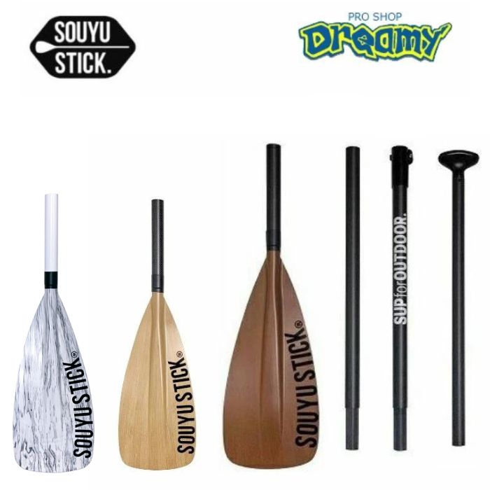 SOUYU STICK カーボンダブルパドル SUP ソーユースティック 楽天市場】ソウユウスティック SOUYU STICKTRANSFORM CARBON