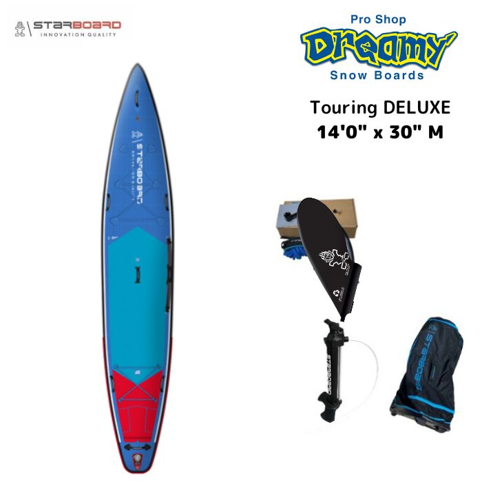 スターボード　ツーリング　インフレータブル　ダブルチャンバー　SUP サップ STARBOARD INFLATABLE SUP TOURING BOARD（スターボード