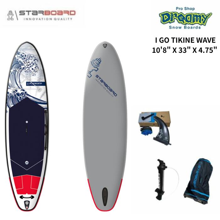SUP STARBOARDスターボード IGO ZSC 10’8” 33” iGO ZEN SC 10'8