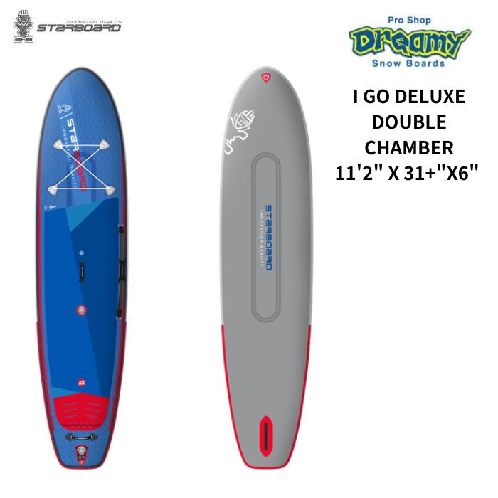 STARBOARD IGO DELUXE DOUBLE CHAMBER 11'2\