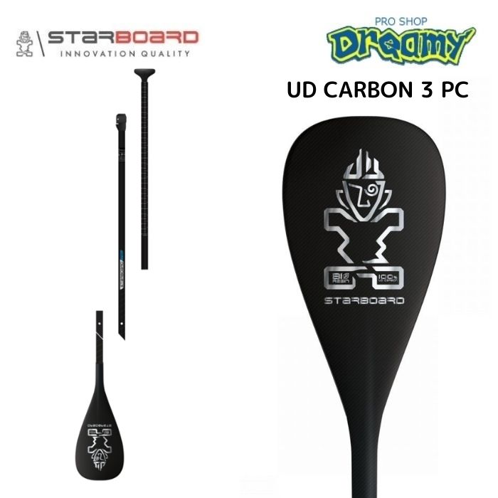 楽天市場】STARBOARD LIMA CARBON 3PECS パドル 3ピース スター