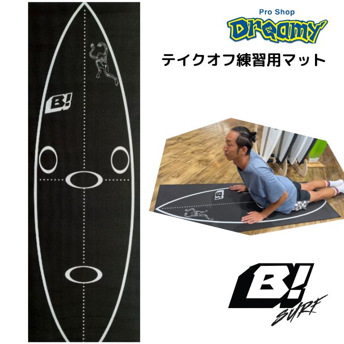 楽天市場】DB ディービー RAZA ラザ 5枚層 FLATSKIM フラットスキム 