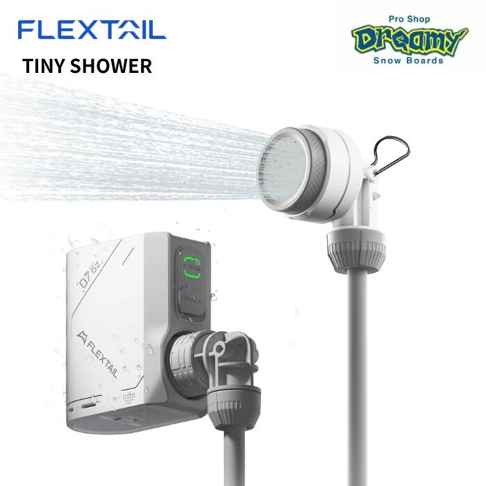 フレックステイル FLEXTAIL タイニーシャワー TINY SHOWER 汲み取り式 携帯型シャワー 電動シャワー 申し受ける式 966359
