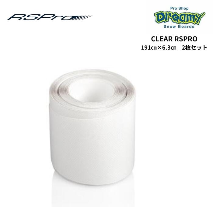 CLEAR RSPRO レールガードテープ RAIL SAVER サップ レールガード 保護シート SUP ハードサップ 04010130099｜DREAMY