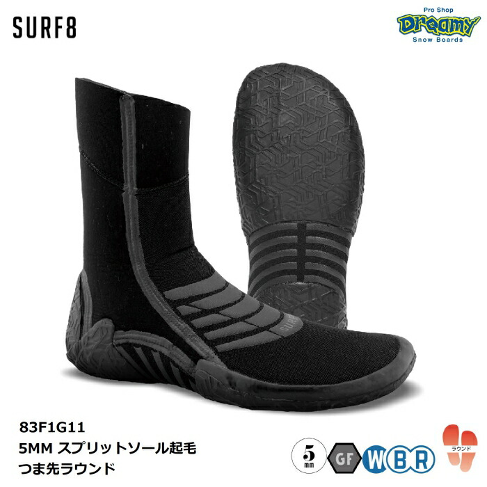 楽天市場】SURF8 サーフエイト 5MM ストーブソックス起毛