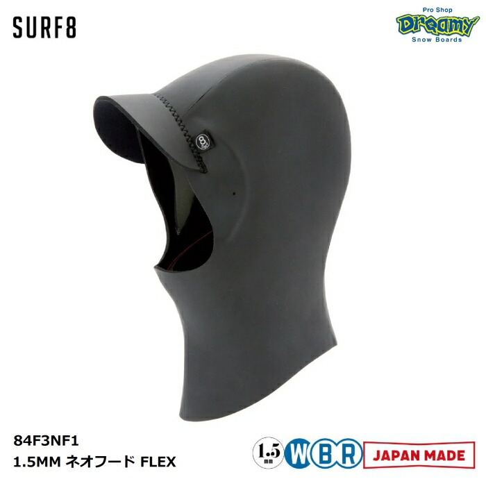 SURF8 マグマコアジャージフード SURF8 マグマコアジャージフード（SURF8 OFFICIAL SITE