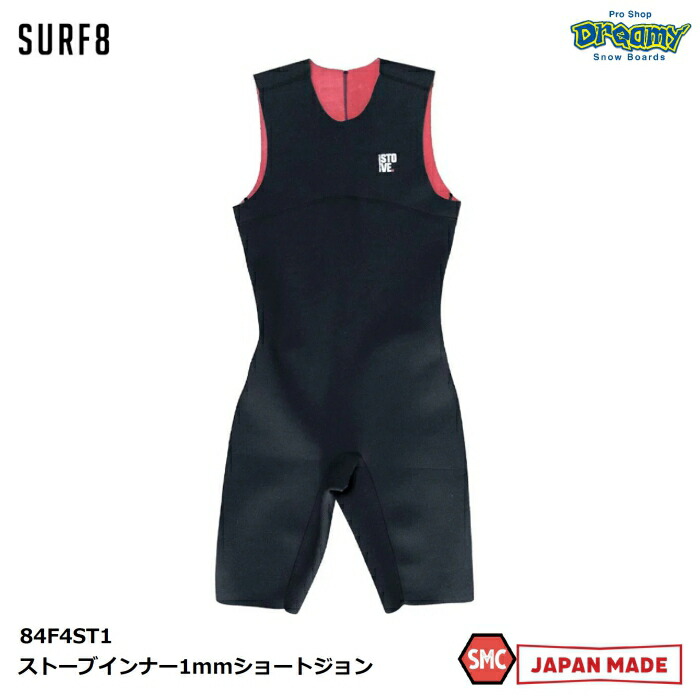 SURF8 サーフインナー マグマコア 起毛 ショートジョン サイズL imgrc0091914019.jpg
