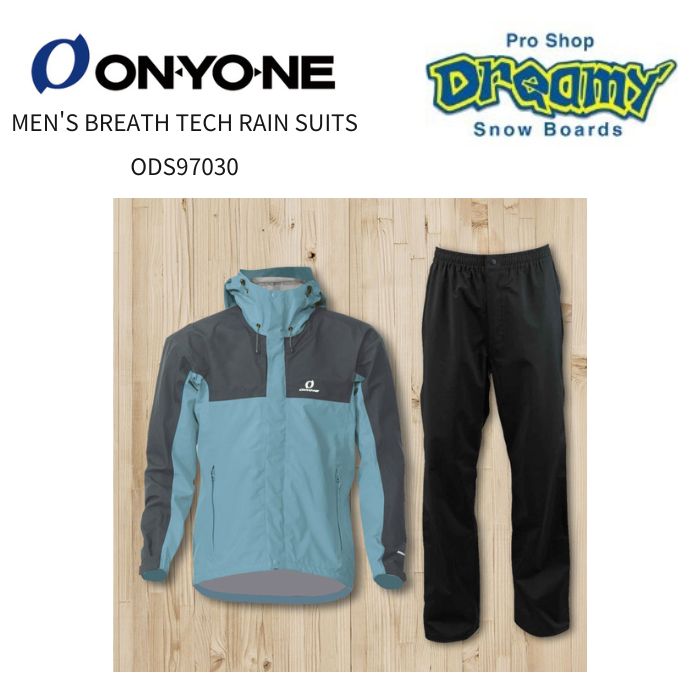 ONYONE オンヨネ MEN'S BREATH TECH RAIN SUITS ODS97030 ワタユキブルー/スモーキーグレー レインコート レインスーツ アウトドア 軽量 通気性 正規品