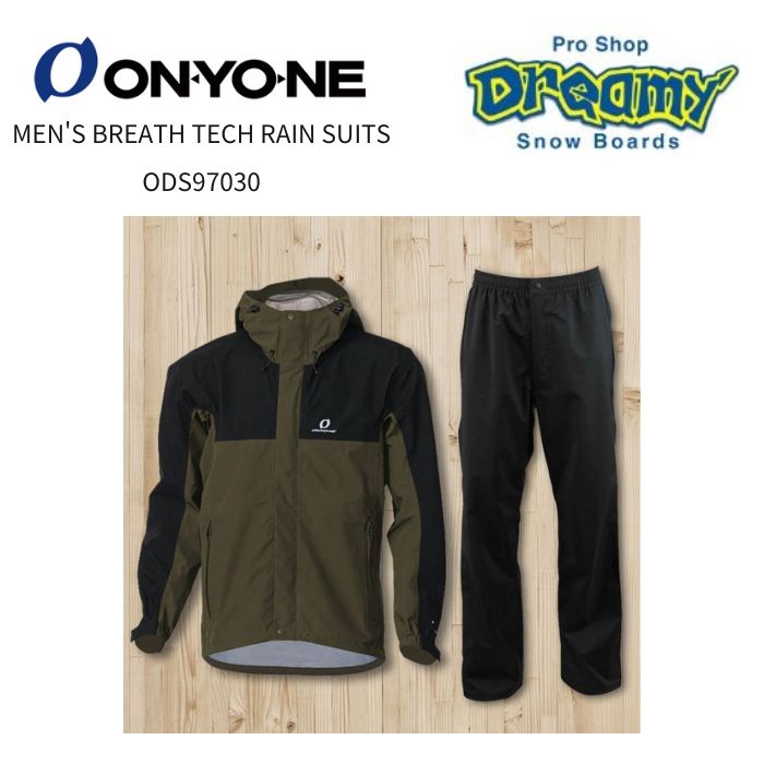 ONYONE オンヨネ MEN'S BREATH TECH RAIN SUITS ODS97030 カーキ/ブラック レインコート レインスーツ アウトドア 軽量 通気性 正規品|DREAMY