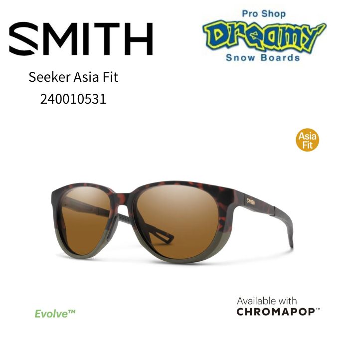 SMITH スミス Seeker Asia Fit 240010531 AK Matte Forest 黒眼鏡 意地っ張り水晶体 撥水・照りかえす押しとどめる上塗り アウトドア 置き目品
