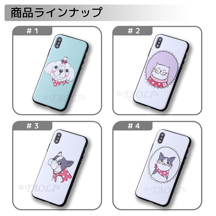 楽天市場 Iphone Se 第二世代 Se2 Iphone ケース Iphonex Iphonexs アニマル いぬ 犬 ネコ 猫 Iphone8 8plus Iphone7 7plus かわいい イラスト おしゃれ 人気 シンプル インスタ 韓国 アイフォンカバー プレゼント レディース Jk スマホケース専門店 Dreamy