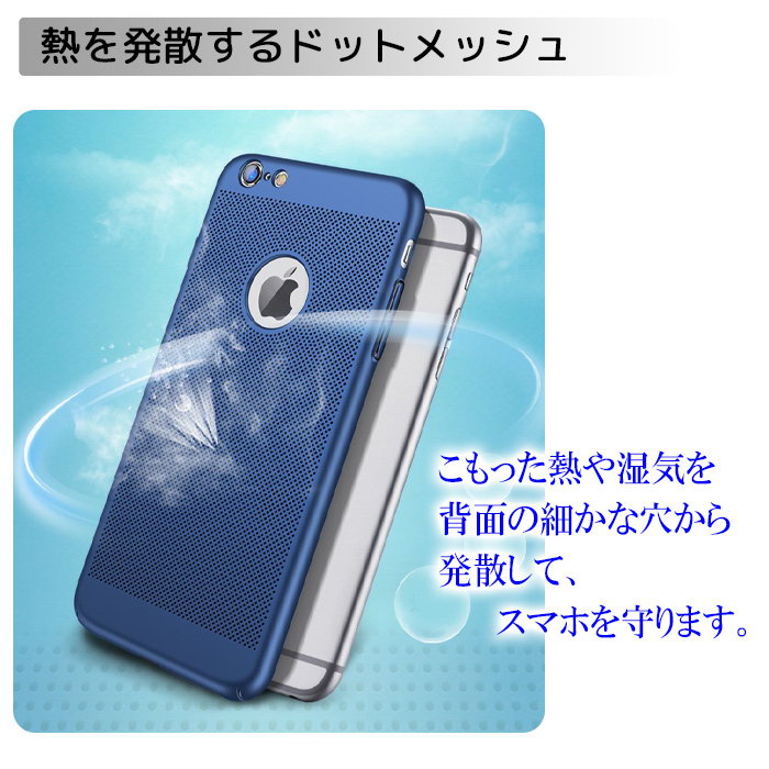 楽天市場 Iphone Se 第二世代 Se2 ケース Iphone11 11pro 11promax 熱発散 スマホケース Iphonex Xs 7 8 Xr Xsmax 韓国 8plus 6 6s 6plus 6splus メッシュ 薄型 軽い アップルマーク ペア お揃い カップル 女性 男性 シンプル
