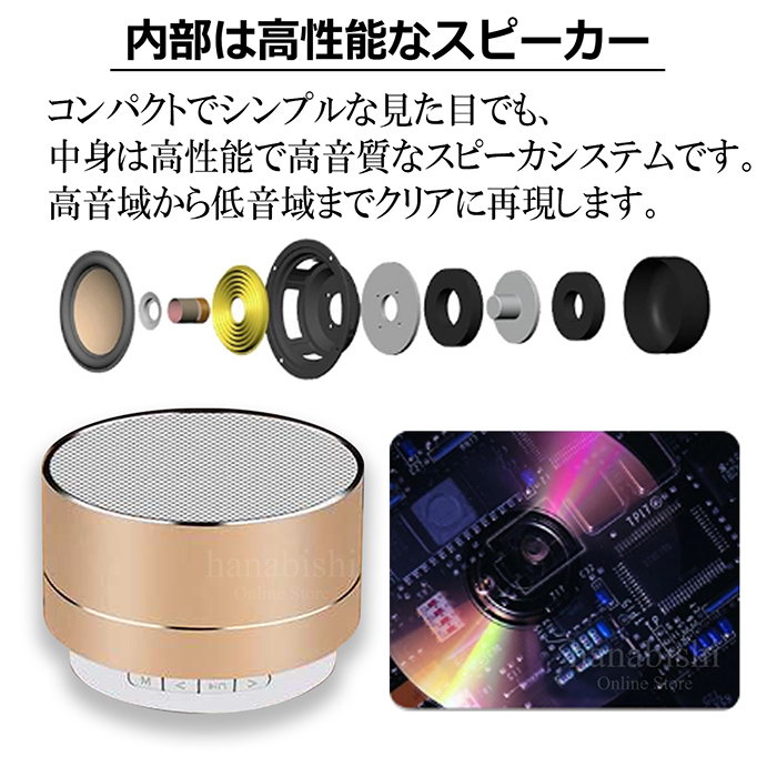 楽天市場 スピーカー Bluetooth ポータブル ワイヤレス コンパクト オーディオ おしゃれ Ledライト ブルートゥース 高音質 かわいい 小型 重低音 Iphone スマホ ワイヤレス ステレオ ハンズフリー 大容量 3500mah 高品質 かっこいい タブレット Jk スマホケース専門店