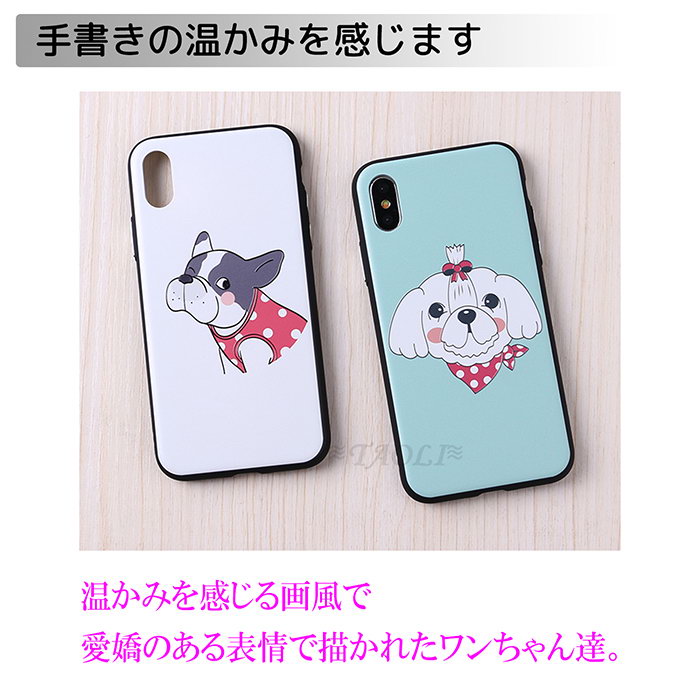 楽天市場 Iphone Se 第二世代 Se2 Iphone ケース Iphonex Iphonexs アニマル いぬ 犬 ネコ 猫 Iphone8 8plus Iphone7 7plus かわいい イラスト おしゃれ 人気 シンプル インスタ 韓国 アイフォンカバー プレゼント レディース Jk スマホケース専門店 Dreamy