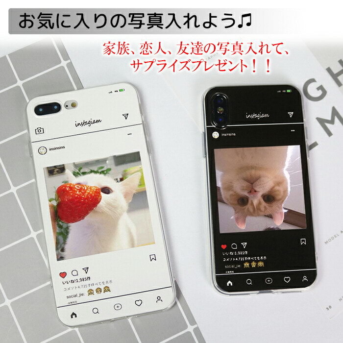 楽天市場 写真フレーム Iphone12 ケース 韓国 クリア Iphone12 Pro Max Mini ケース おしゃれ Iphone Se ケース オリジナル Iphone11 ケース 11pro 11promax Xr Xsmax Iphoneケース Iphonex Xs 7 8 7plus 8plus インスタ風 Sns風 写真入れ アイフォン