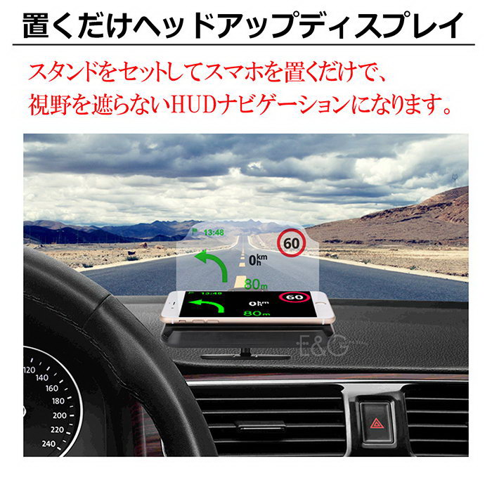 楽天市場 全機種対応 車載ホルダー Hud対応 ヘッドアップディスプレイ 安定 安全 マジックミラー Galaxy Xperia Iphone スマホ スマホスタンド シリコンシート 固定 強力 Android アンドロイド アイフォン プレゼント Jk スマホケース専門店 Dreamy