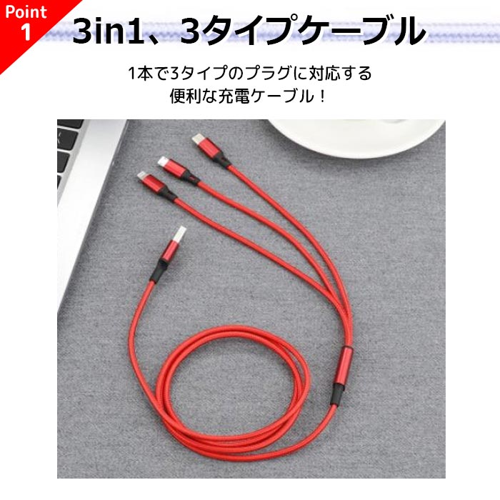 楽天市場 Iphone12 12pro 12promax 急速充電器ケーブル Iphone Se 第二世代 Se2 充電ケーブル アイフォン 充電器 Iphone8 Iphone8plus Iphonex Iphonexs ギャラクシー Galaxys8 Galaxys8 Galaxys7 Android シンプル スマホアクセサリー 3口充電 韓国 Jk スマホケース