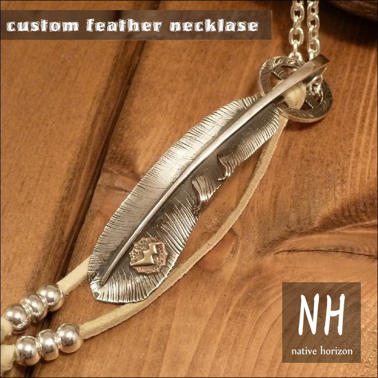 完売 Nn 004 カスタムフェザーネックレス チェーン付き メンズ ペンダント Silver925 シルバー925 シルバーアクセ ネイティブ系 インディアンジュエリー ホイール 宅送 Iseleyrealty Com