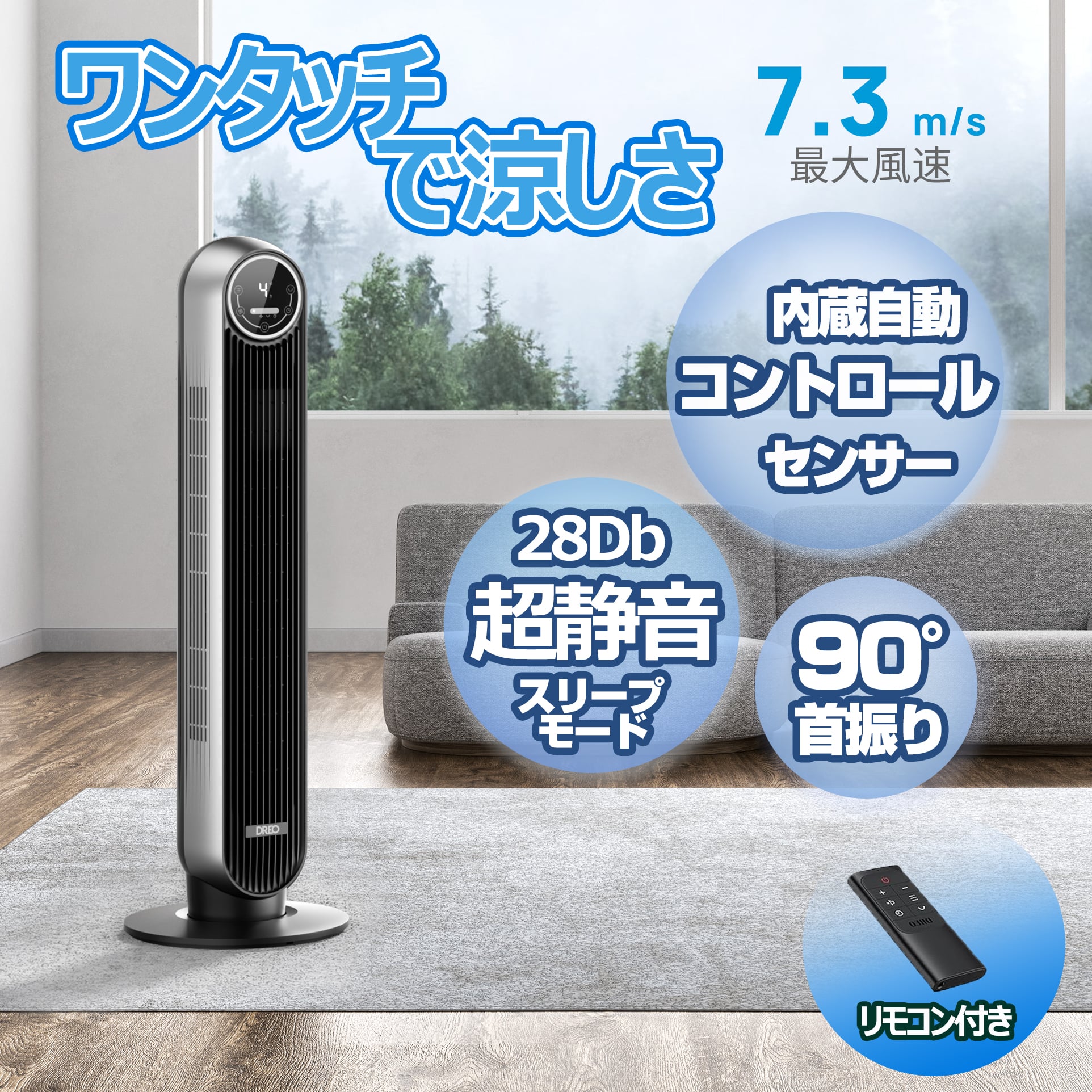 新しい到着 楽天市場】【夏応援セールP10倍還元☆さらに1600円クーポン 扇風機・サーキュレーター