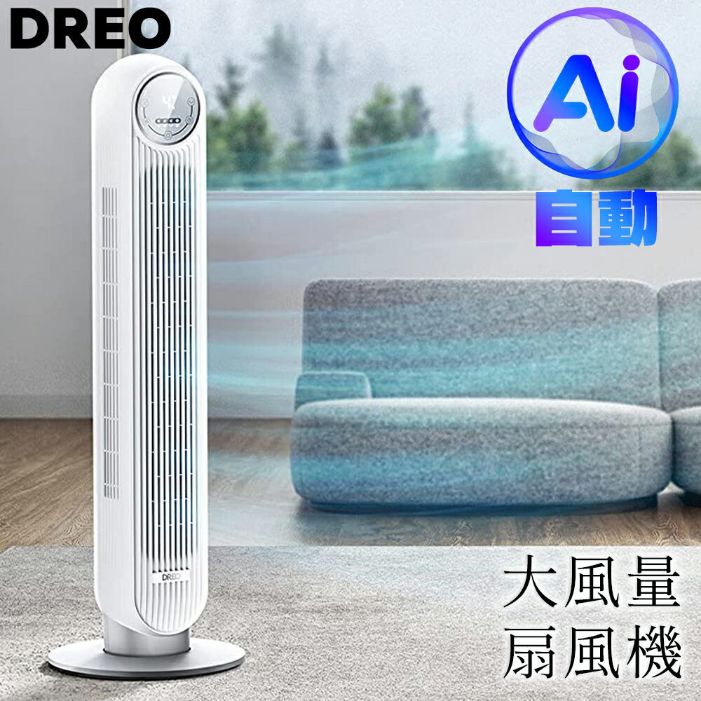 s*1様 Dreo DR-HTF007 スリムタワー型扇風機 ブラック Amazon | Dreo 扇風機 タワーファン 静音 左右90°自動首振り