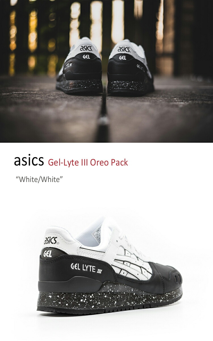asics oreo
